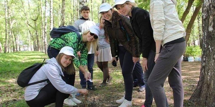 Основное изображение для события Квест «Наш след на земле»