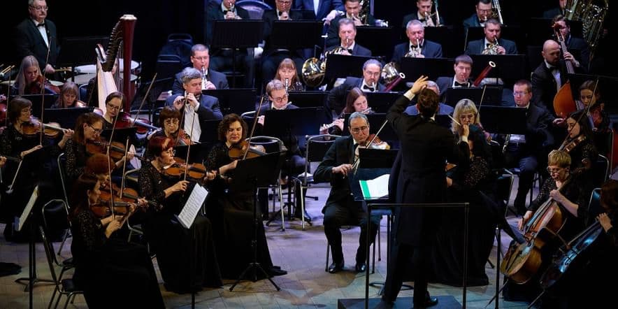 Основное изображение для события Концерт Донецкого академического симфонического оркестра