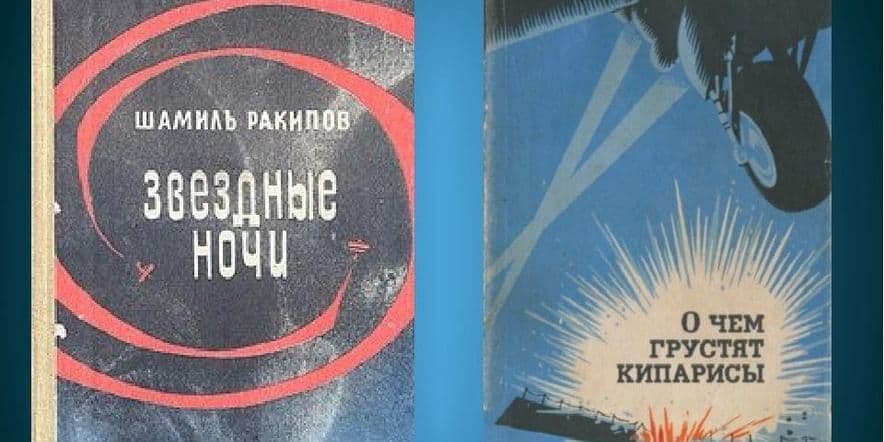 Основное изображение для события Книжная полка «Онытырга мөмкин түгел»