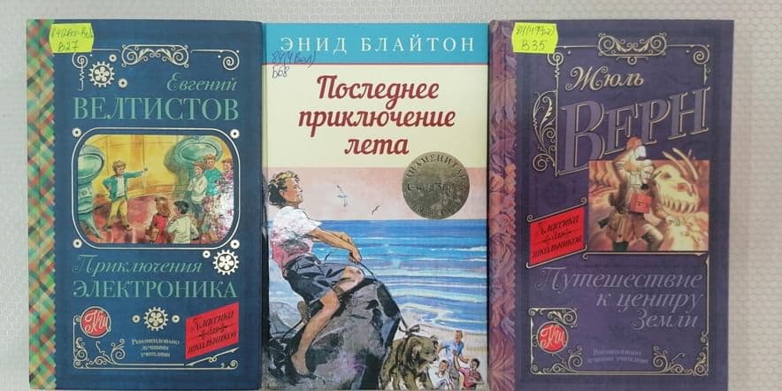 Основное изображение для события Игра «Да здравствуют книги!»