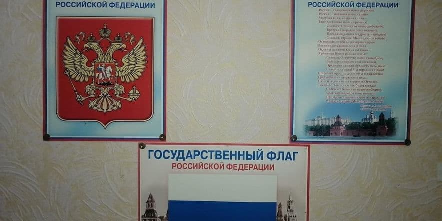 Основное изображение для события Интеллектуальная игра «Душа России — в символах ее»
