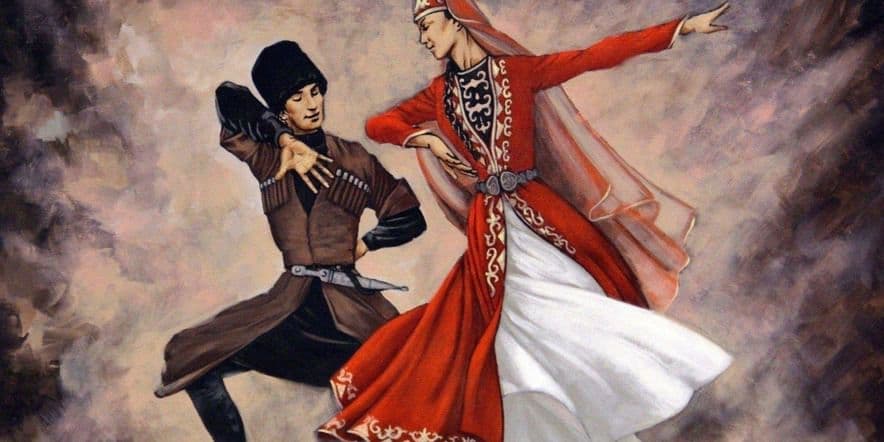 Основное изображение для события Программа «Кавказский танец»