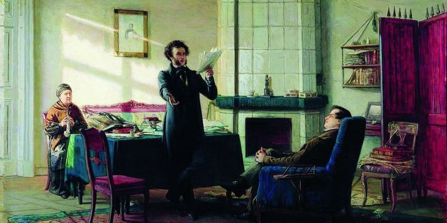 Основное изображение для события Час поэзии «Я Пушкина читаю вновь и вновь»