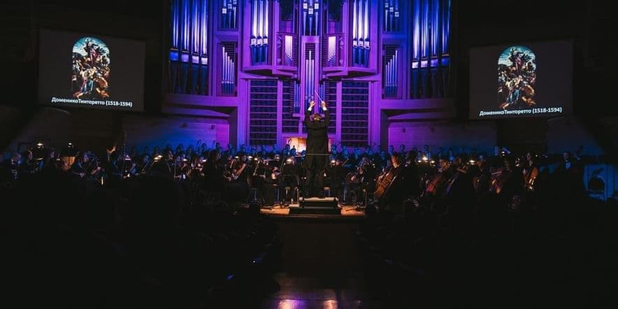 Основное изображение для события Концерт Concerto Grandioso