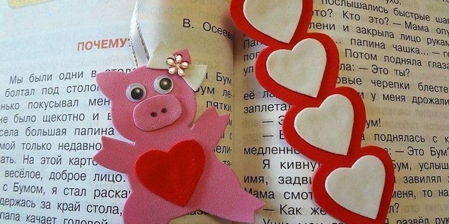 Основное изображение для события Мастер-класс «Подарок для книги»