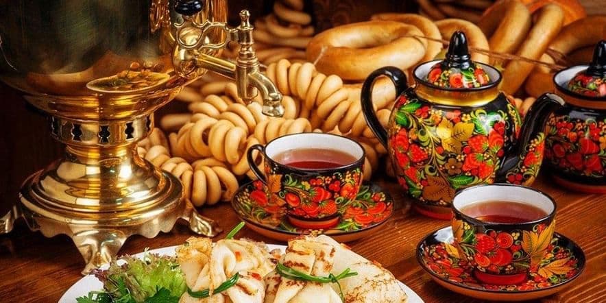 Основное изображение для события Мастер-класс о традициях русского чаепития «Чайная церемония»
