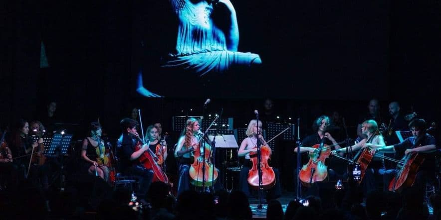 Основное изображение для события Музыкальная программа The Orchestra Events