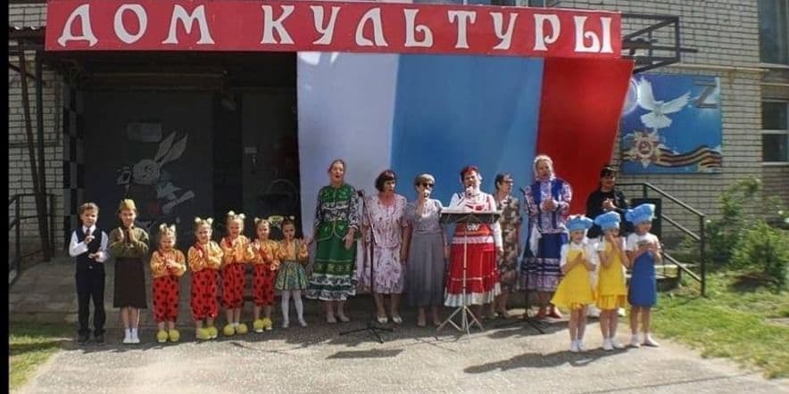 Основное изображение для события Праздничный концерт «Цвети, моя Россия»