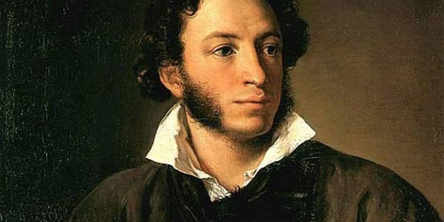 Основное изображение для события Просветительский интерактив «Пушкин в музыке»