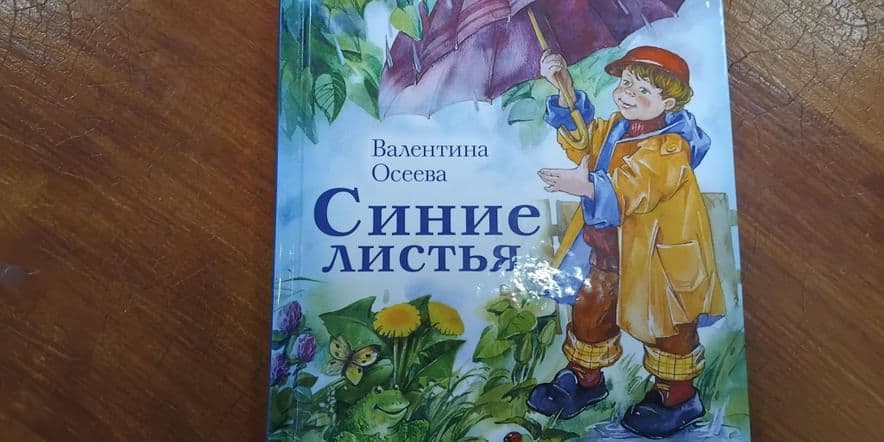 Основное изображение для события Игровая программа «И пусть гуляет осень во дворе»