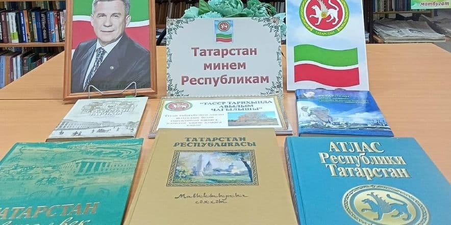 Основное изображение для события Программа «Край мой родной — Татарстан»