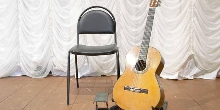 Основное изображение для события Уроки игры на гитаре для начинающих
