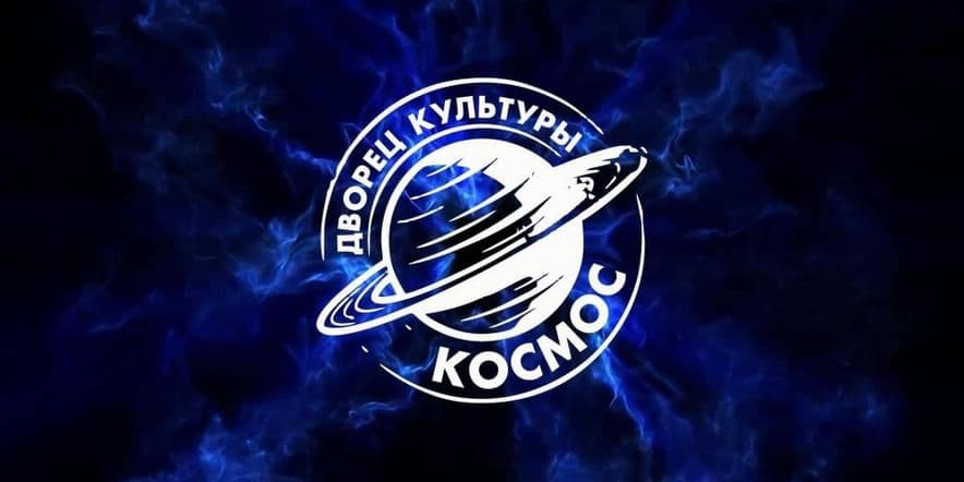 Основное изображение для события «Космос в эфире»: прямой эфир