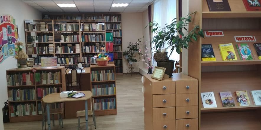 Основное изображение для учреждения Татарско-Челнинская сельская библиотека-филиал № 13