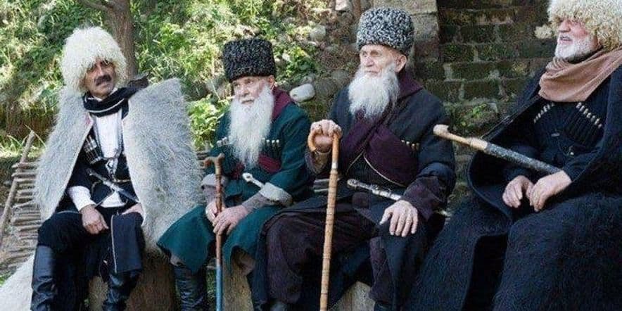Основное изображение для события Беседа «Обычаи и традиции чеченского народа»