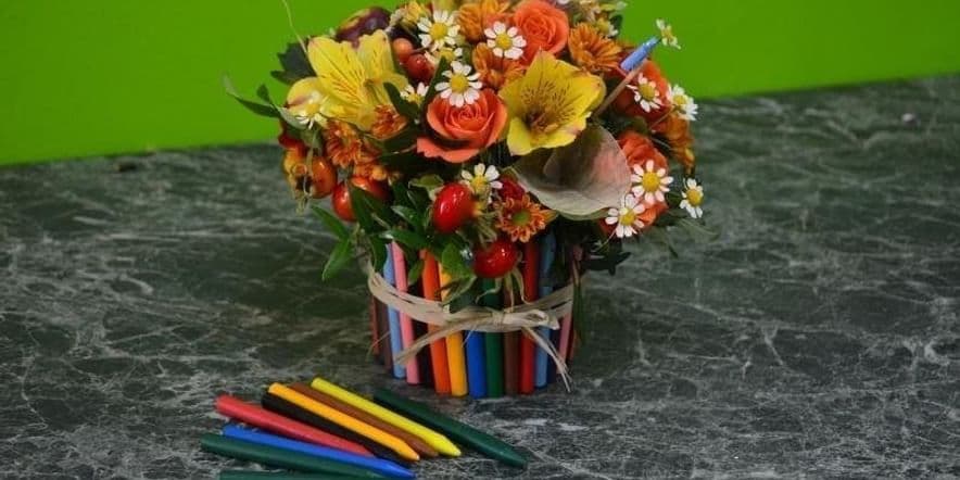 Основное изображение для события Мастер-класс «Осенний букет учителю!»