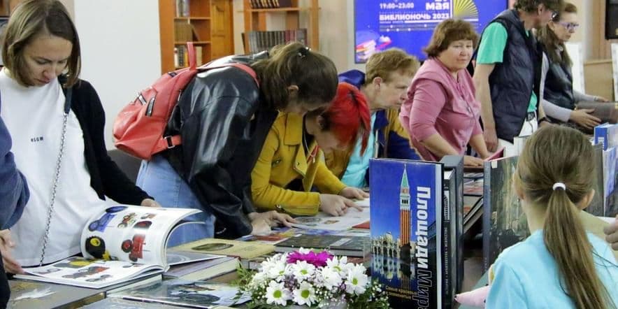Основное изображение для события Библионочь «Читаем всей семьей» пройдет в Красноярской краевой научной библиотеке