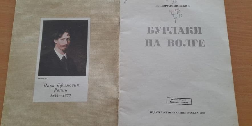 Основное изображение для события Час живописи «Волшебной кисти торжество»