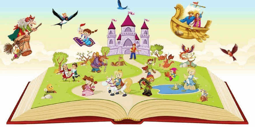 Основное изображение для события Час раскрытой книги « Любимые сказки»