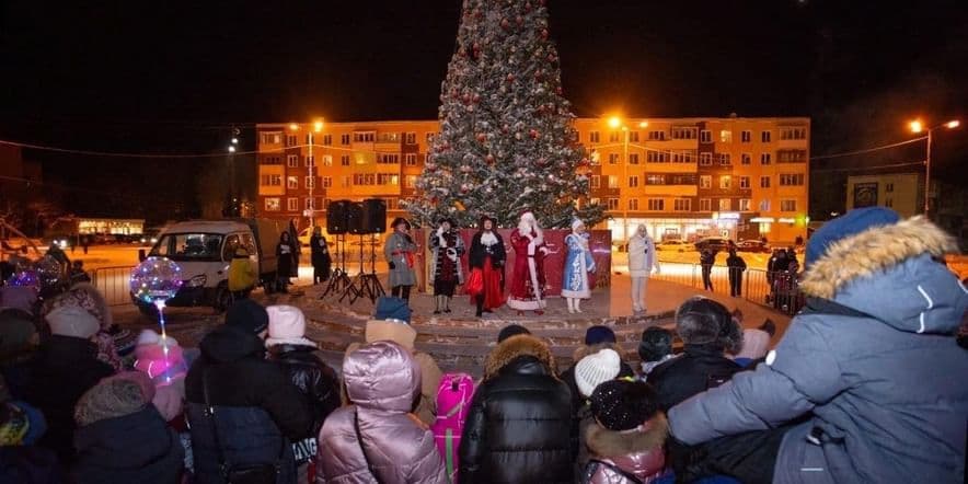 Основное изображение для события Зажжение городской ёлки