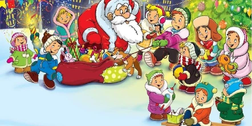 Основное изображение для события Новогодний праздник для детей — «В гостях у Деда Мороза»