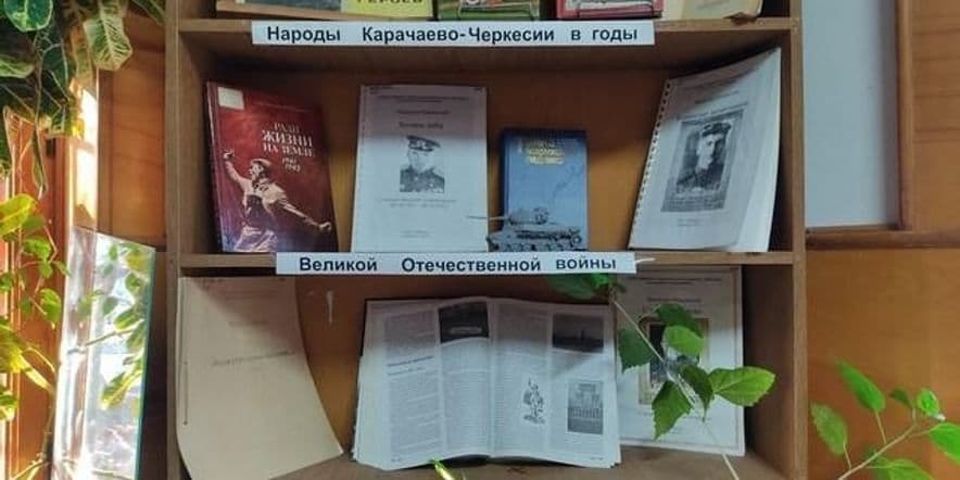 Основное изображение для события Информационный час «И память жжет сильней свинца».