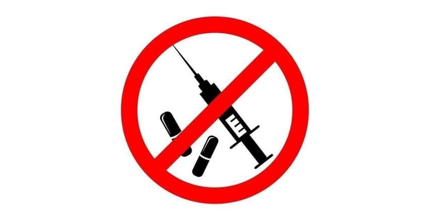 Основное изображение для события Информационный час «Скажи наркотикам–нет»
