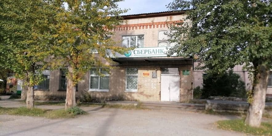 Основное изображение для учреждения Детская музыкальная школа поселка Ключевска