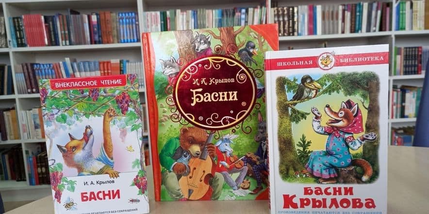 Основное изображение для события Литературно–игровая программа «Люблю, где случай есть, пороки пощипать»