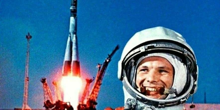 Основное изображение для события Информ-досье с демонстрацией документального фильма «Ю. Гагарин — сын Земли и звёзд»