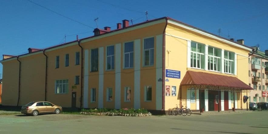 Основное изображение для учреждения Беломорский краеведческий музей