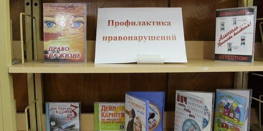 Основное изображение для события «Мы в ответе за свои поступки».