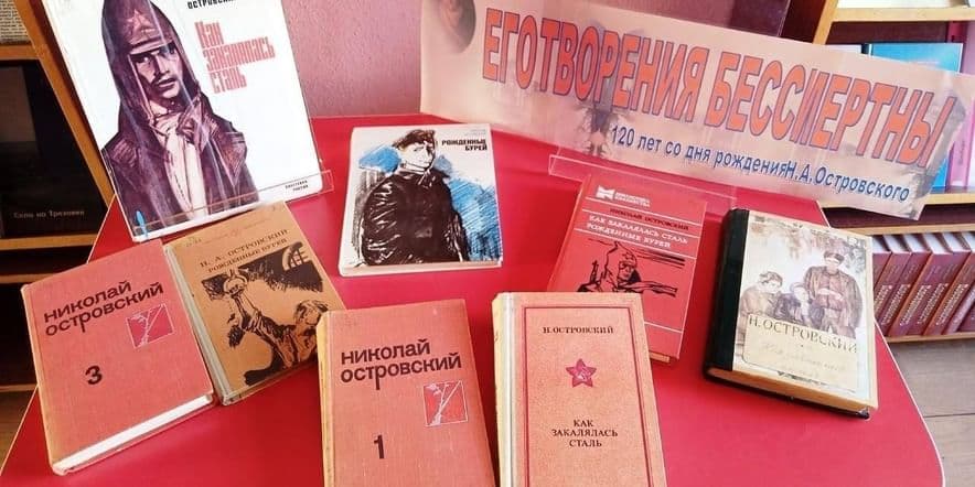 Основное изображение для события Литературная гостиная «Его творения бессмертны»