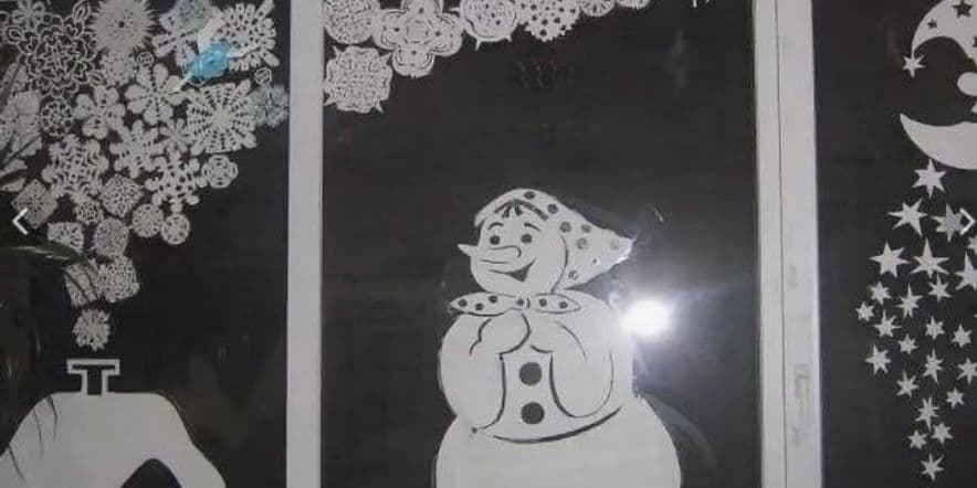 Основное изображение для события Мастерская Снегурочки: Вытынанка «Новогодние узоры на окне»