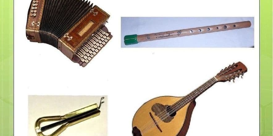 Основное изображение для события Татарские музыкальные инструменты