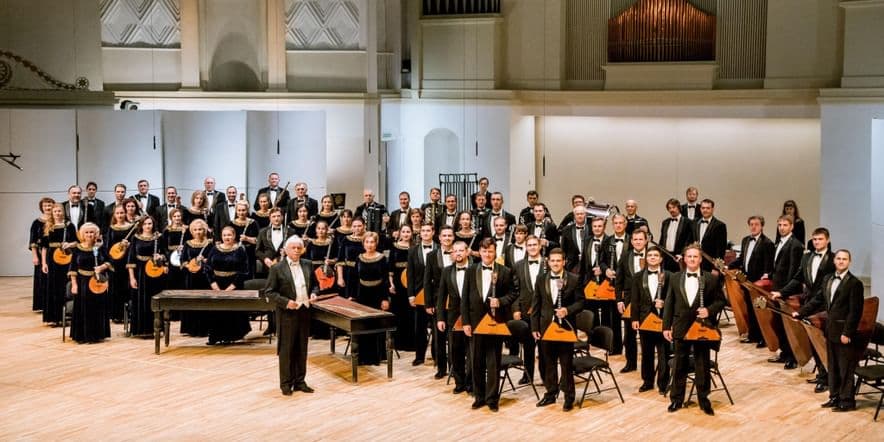 Основное изображение для события Концерты Национального академического оркестра народных инструментов России