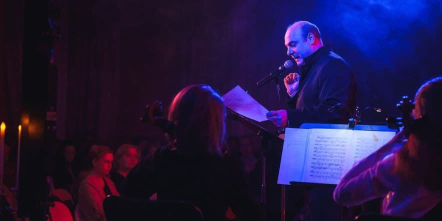 Основное изображение для события Концерт «Вечер пермской поэзии с оркестром «Орфей»
