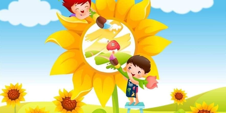 Основное изображение для события Игровая спортивная программа «Лето, солнце, дружба— вот что детям нужно!»