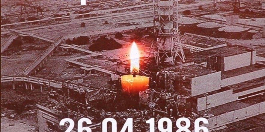 Основное изображение для события Онлайн–выставка «Чернобыльская трагедия»