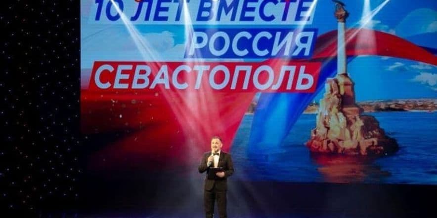 Основное изображение для события Концерт ко Дню России и Дню города Севастополя