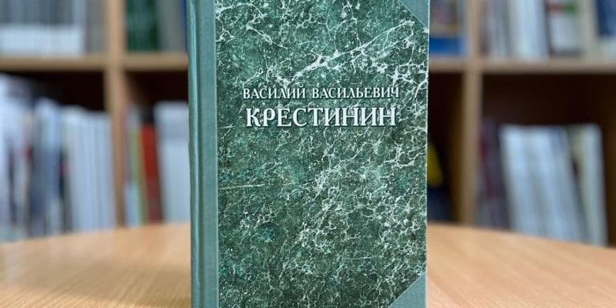 Основное изображение для события «Праздные часы Василия Крестинина, или 95 вопросов об Архангельске»