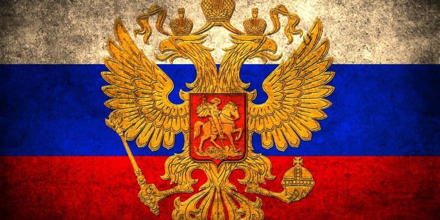 Основное изображение для события Беседа «Символы Российской Государственности»