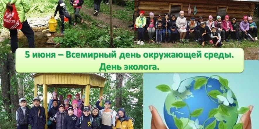 Основное изображение для события «Люби и охраняй»