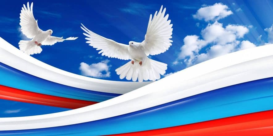 Основное изображение для события Праздничный концерт «Моя душа — моя Россия!»