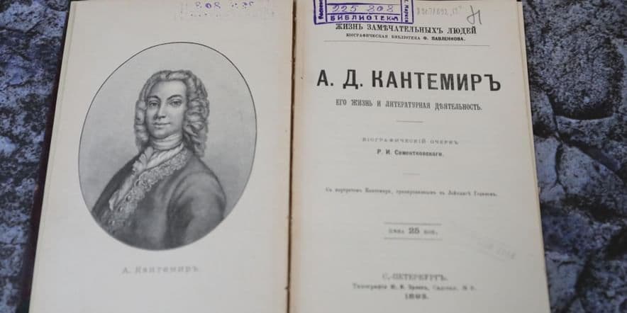 Основное изображение для события Книжный вернисаж: «Чужестранец в своем отечестве»