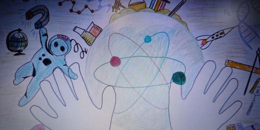Основное изображение для события Конкурс рисунков «Мир науки глазами детей»