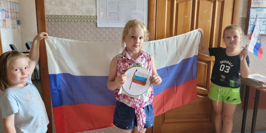 Основное изображение для события Творческое занятие «Душа России в её символах», посвящённое Дню Государственного флага РФ