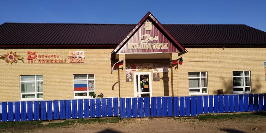 Основное изображение для учреждения Урмандеевский сельский дом культуры