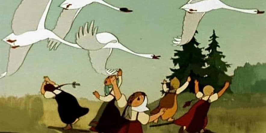 Основное изображение для события Показ сборника мультфильмов «Гуси-лебеди»
