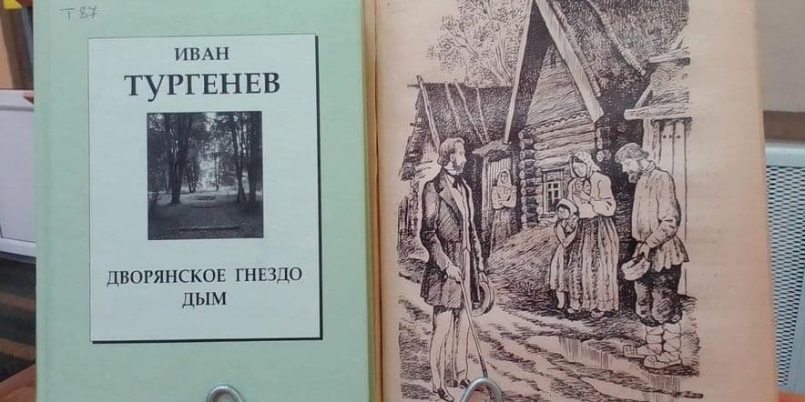 Основное изображение для события «Книги — юбиляры»